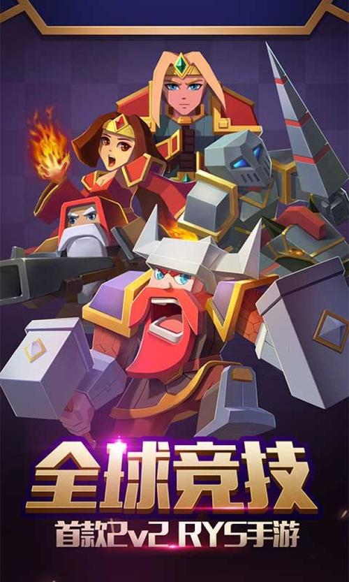 战就战下载2026
