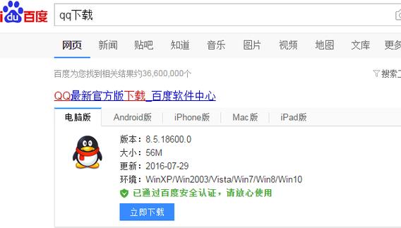 怎样 下载2026