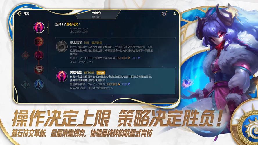英雄联盟体验服下载2026