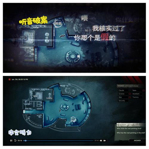 疑案追声手机版下载2026