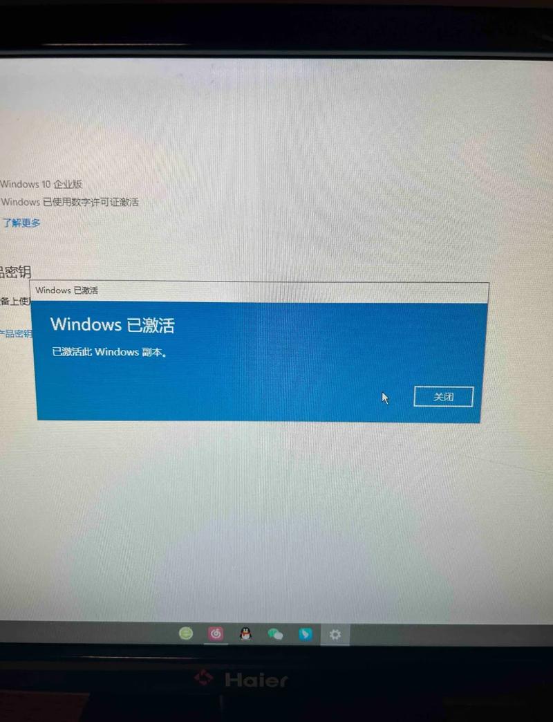 win7激活下载2026