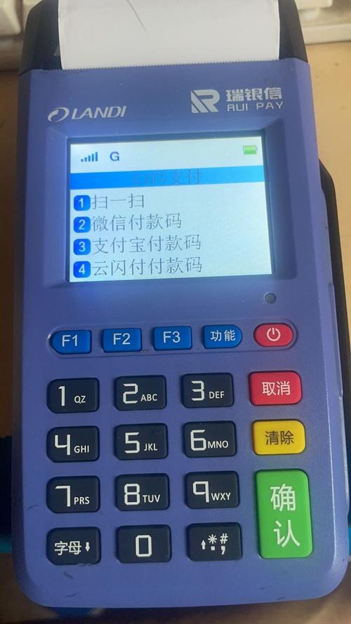 瑞银信app下载2026