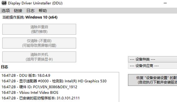 usb3.0驱动下载2026