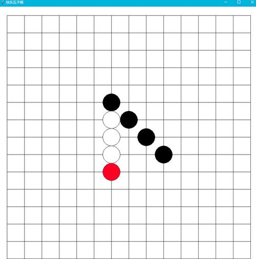五子棋游戏下载2026
