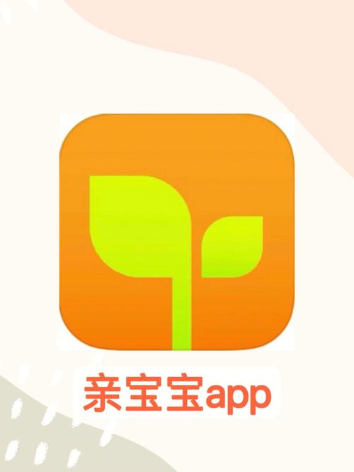 亲宝宝下载2026