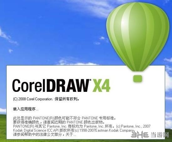 coreldraw手机版下载2026