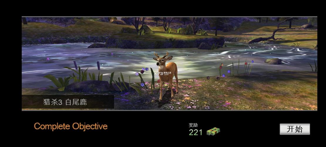 猎鹿人游戏2026