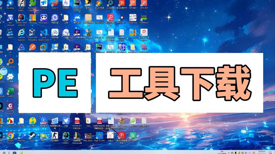 微pe下载2026