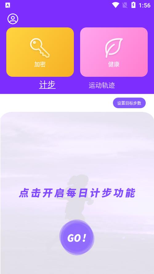 health下载2026