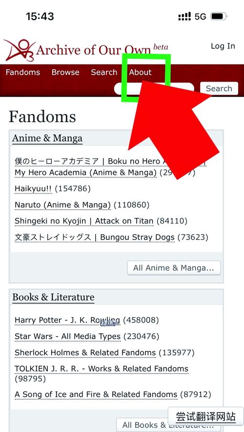 ao3app下载2026