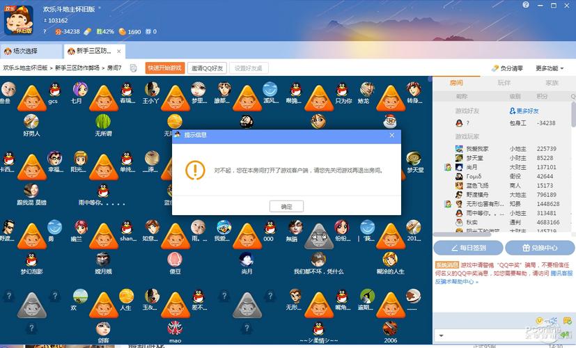 qq游戏大厅手机版下载2026