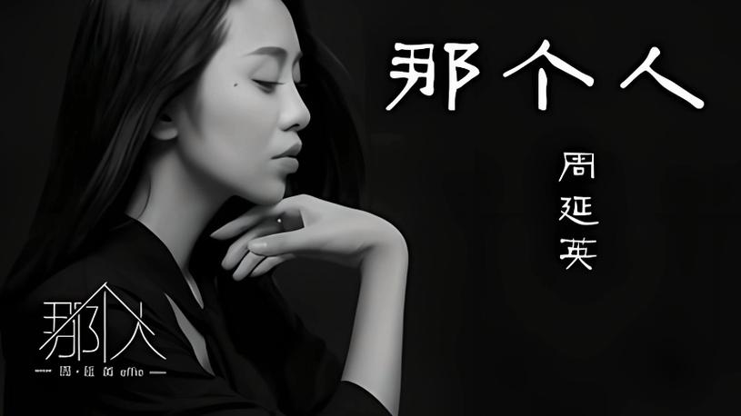那个下载2026