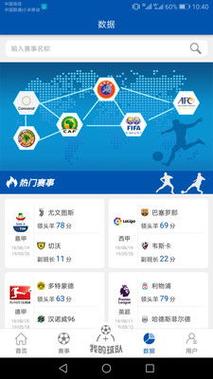 雪缘园即时比分2026