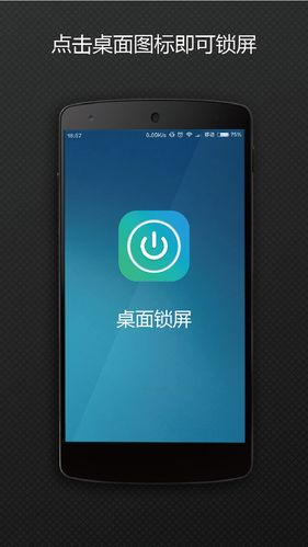 屏幕下载2026