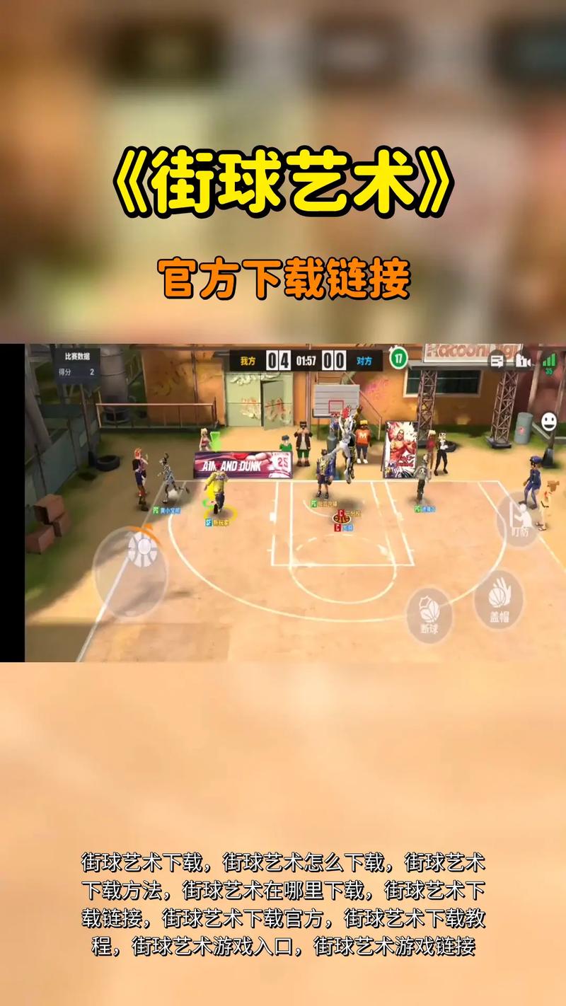 下载街2026