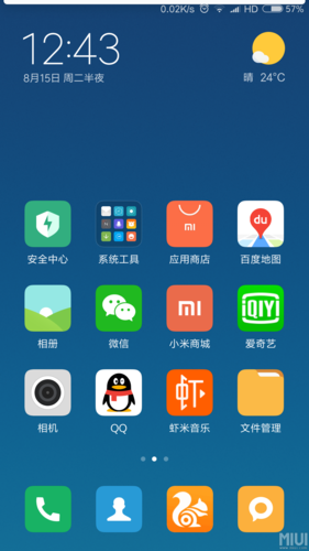 miui下载官网2026