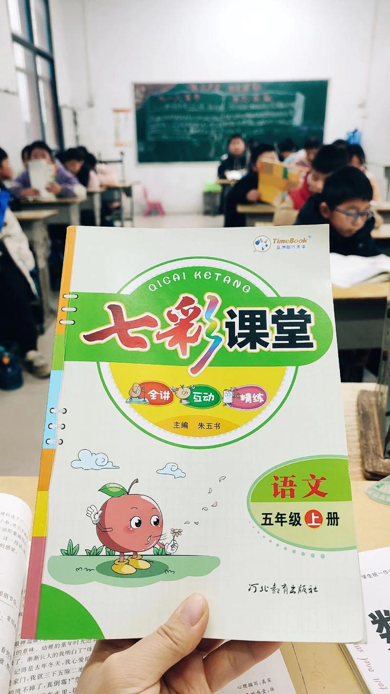 七彩课堂软件下载2026
