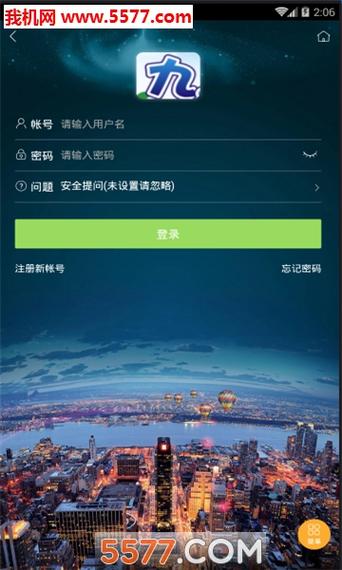 九江论坛2026