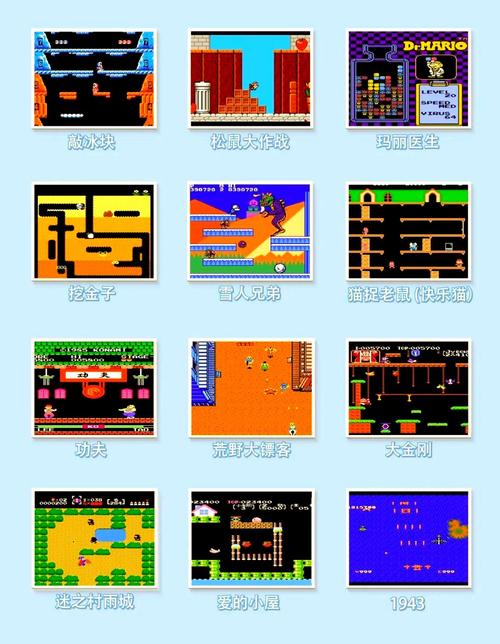 小霸王游戏合集下载2026