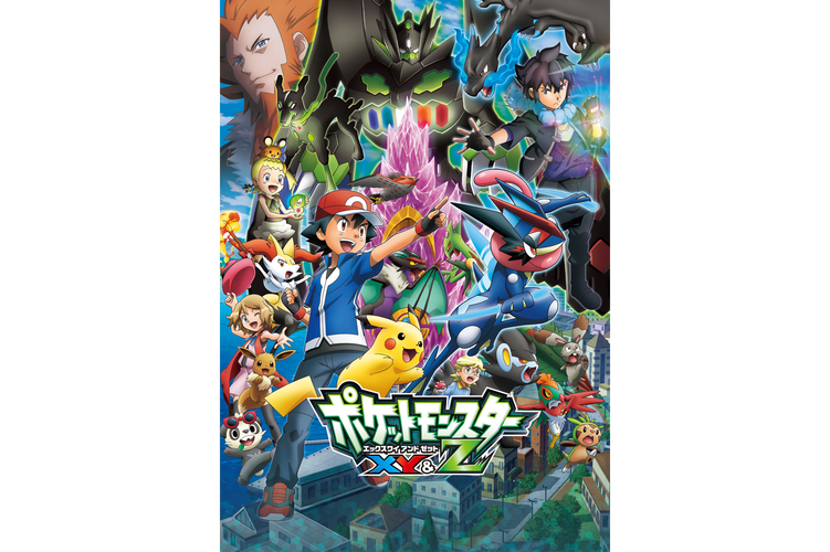 口袋妖怪xy中文版2026