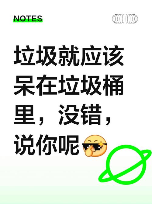 垃圾下载2026