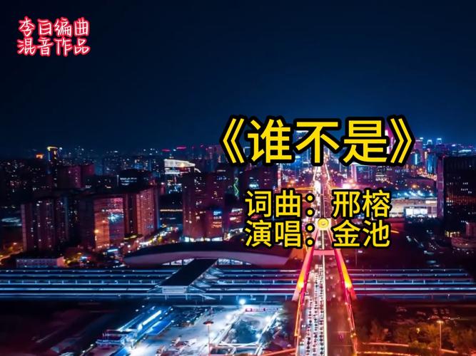 谁下载2026