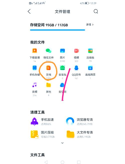 免费下载压缩软件2026