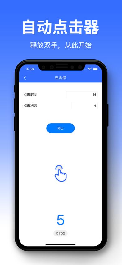 下载连2026