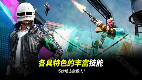 下载绝地求生2026