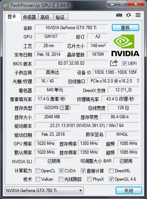 gpu-z下载2026