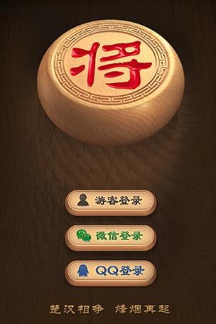 天天象棋电脑版下载2026