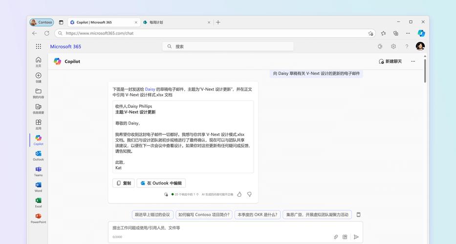 com下载2026