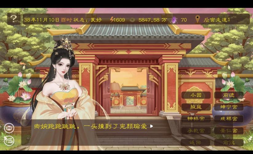 后宫游戏下载2026