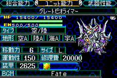 超级机器人大战j下载2026