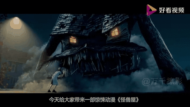 怪物下载2026