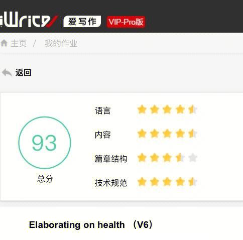 iwrite下载2026
