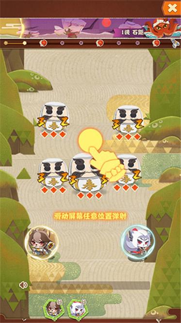 妖怪2026