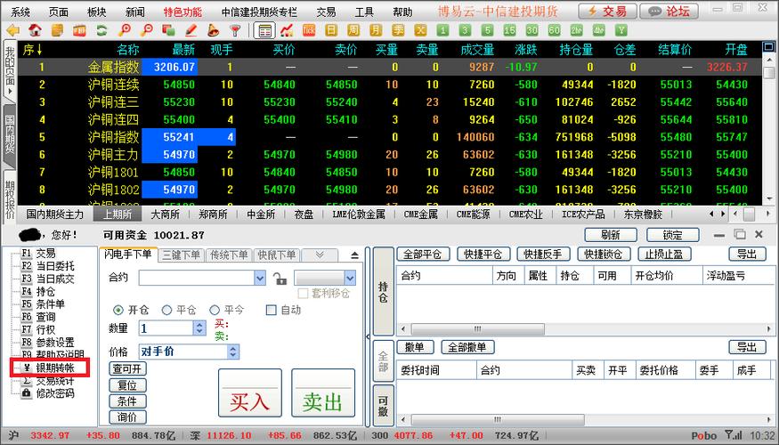 博易大师手机版下载2026