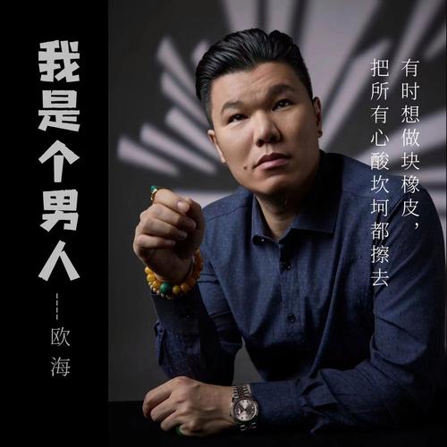 欧 下载2026