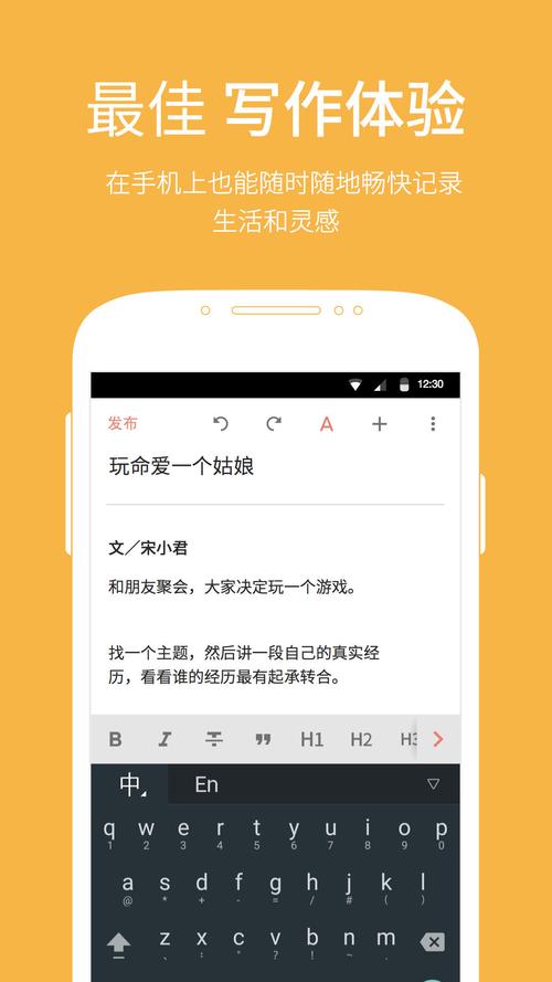 简书下载2026