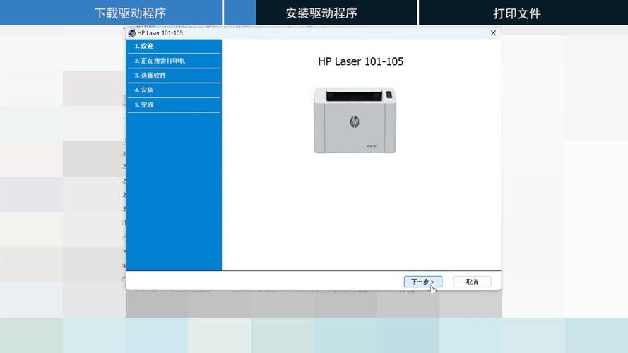 usb驱动软件下载2026