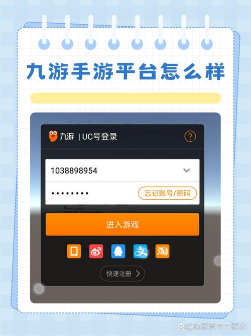 九游app官方下载2026