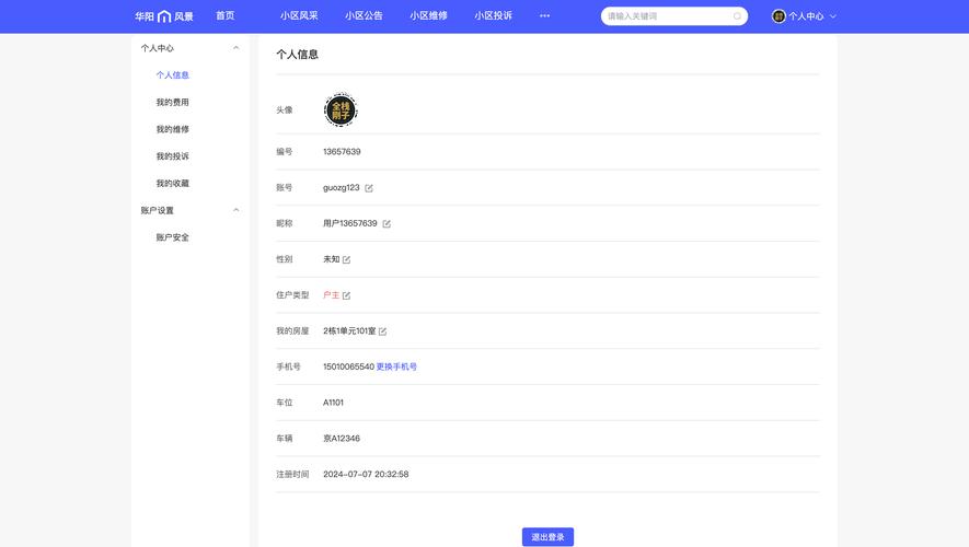 下载设置软件2026