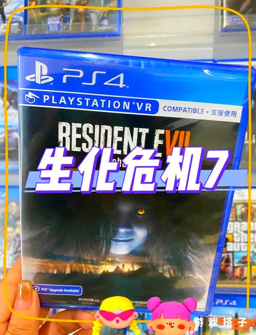 生化危机7下载手机版2026