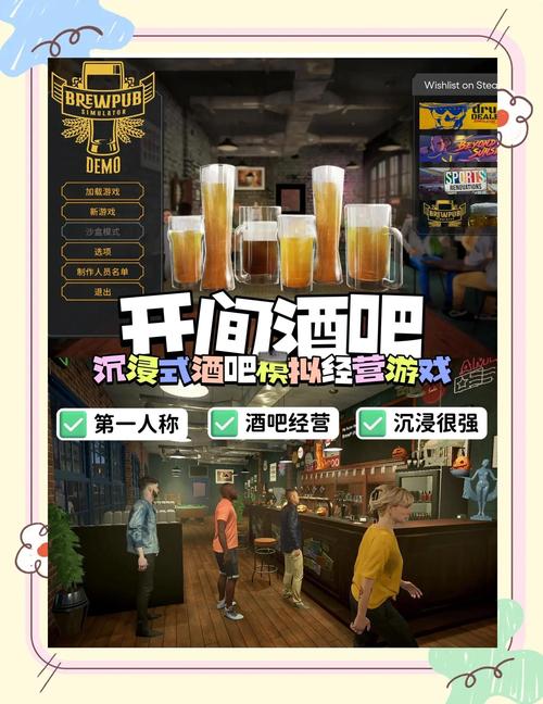 酒吧 下载2026
