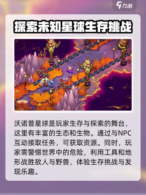 崩溃大陆下载2026