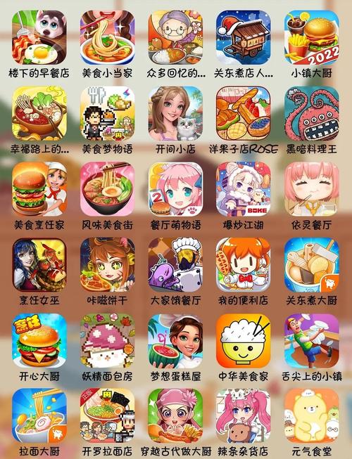 美食下载2026
