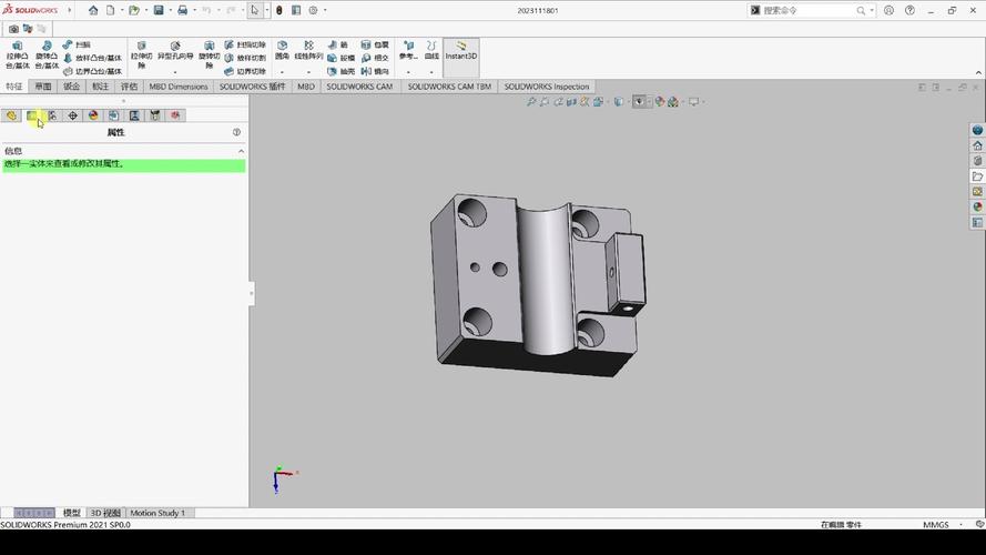 solidwork下载2026