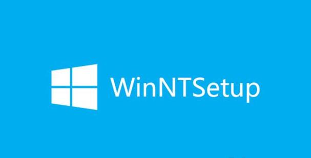 winntsetup下载2026