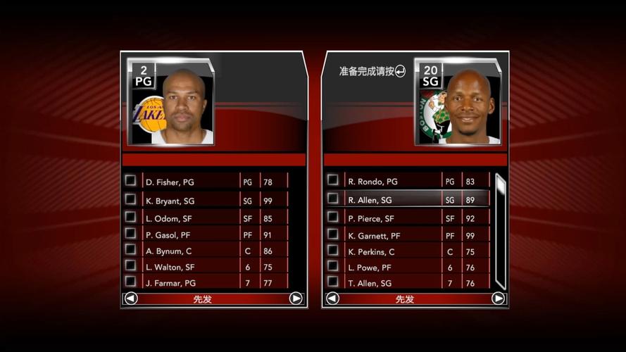 nba2k9中文版下载2026